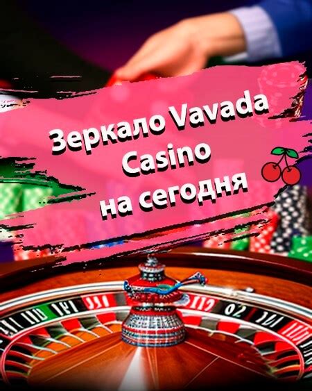 vavada zerkalo casino
